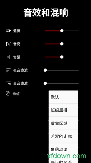 音乐混音工作室