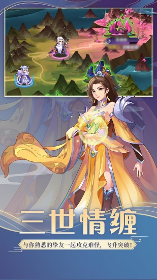 新封神纪
