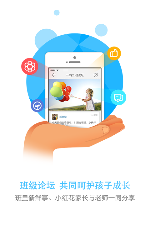 辽宁和教育