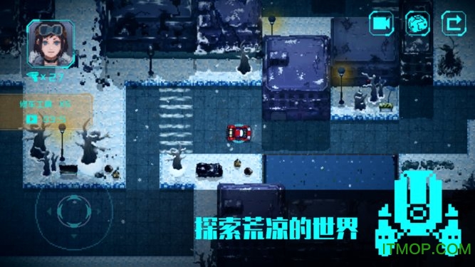 无尽寒冬苹果版