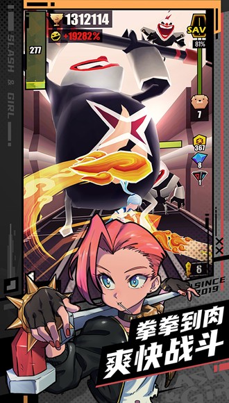 刀光与少女全皮肤解锁破解版 全武器全装扮v8.5.100000