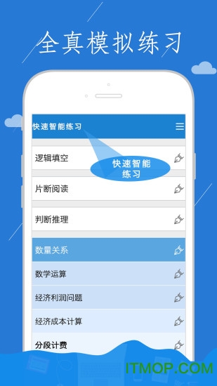 32学院(32学苑)