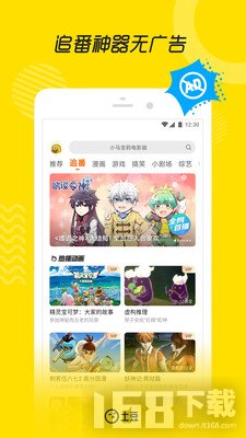 土豆