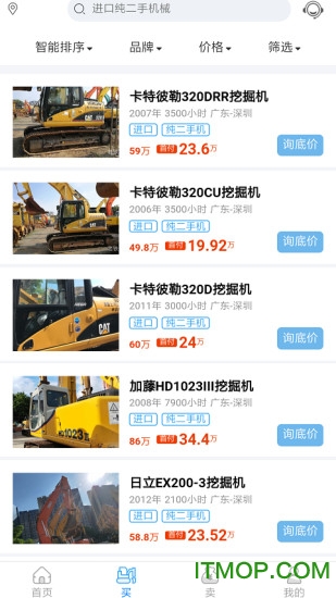 老铁牛二手机