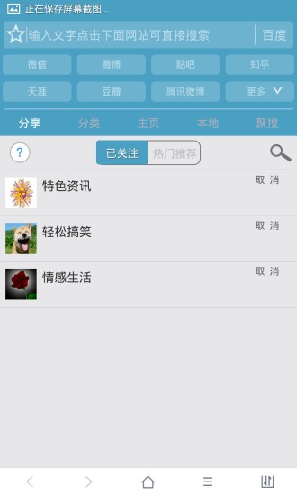 37abc浏览器