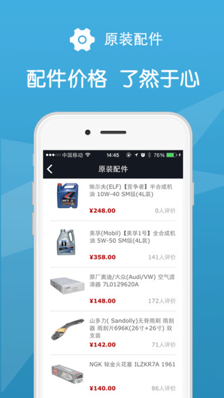 云车宝