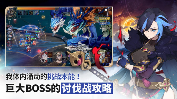 Seven Knights Re:BIRTH安装器 Seven Knights Re:BIRTH安装器