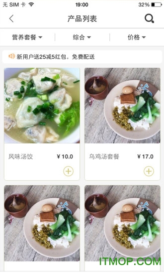 FF轻食
