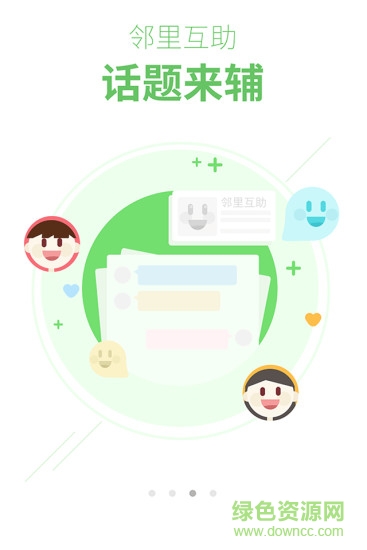 点点帮