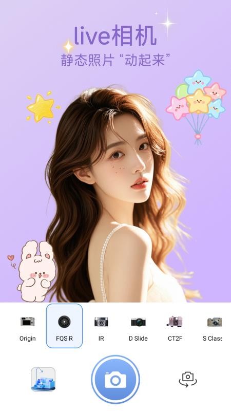 CCD特效相机 CCD特效相机