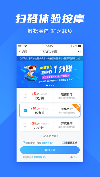 索弗