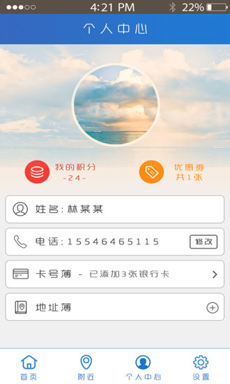 快递王子