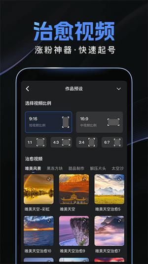 趣映AI