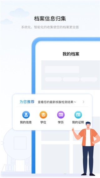 辽宁政务服务网app 安卓版v5.1.7