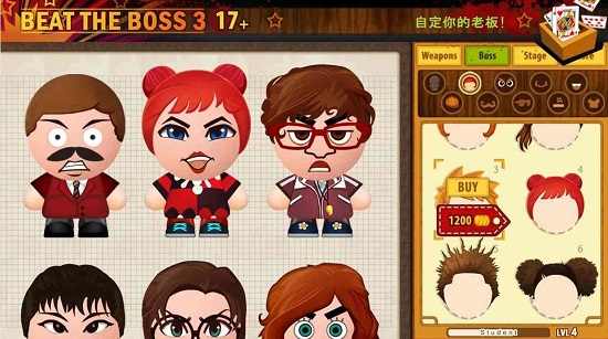 Boss 2+
