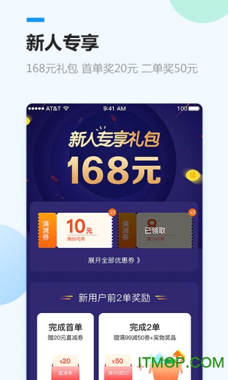 方舟健客网上药店手机版