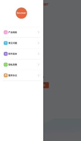 Soulear可视挖耳勺app