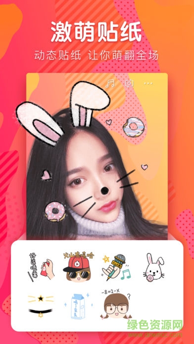 火山小视频ipad版