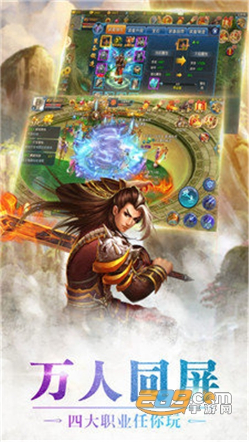 觅仙道红包版