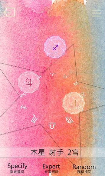 占星猫(星座占星软件) v3.9.3 中文安卓版