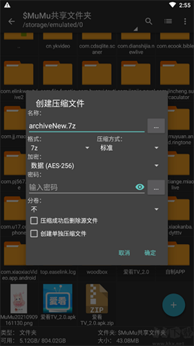 老外管理器