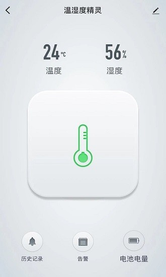 智优居最新版 智优居最新版