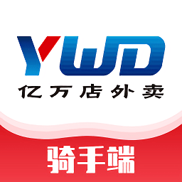 亿万店骑手