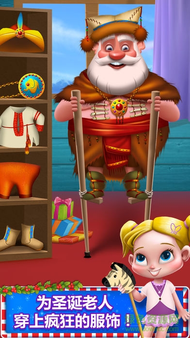 疯狂圣诞老人完整版(Crazy Santa)