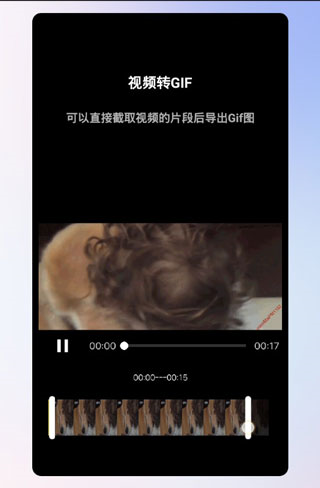 接招小视频剪辑11