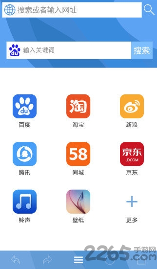 爱尚浏览器