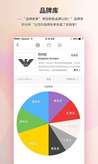 蝶讯diction最新版 蝶讯diction最新版