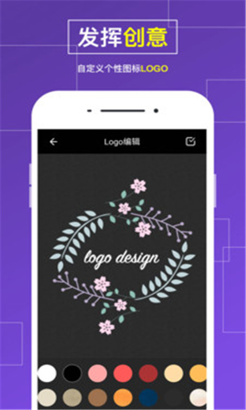 Logo世界