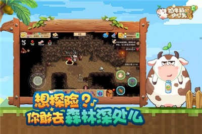 奶牛镇的小时光（国际服）安装器