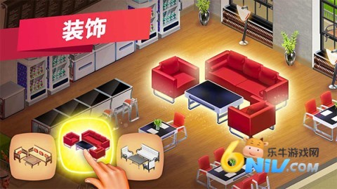 我的咖啡厅