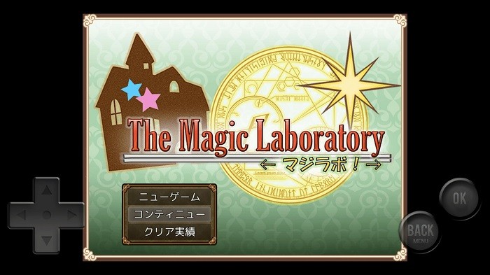 The Magic Laboratory<マジラボ!>