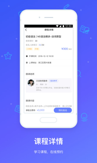 因学教育 因学教育