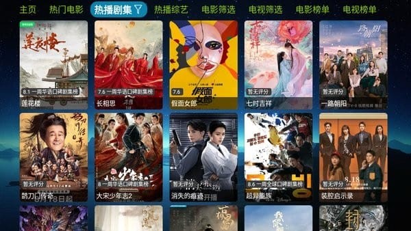 硬汉视频app2021应用分享下载