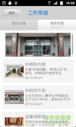 51维权