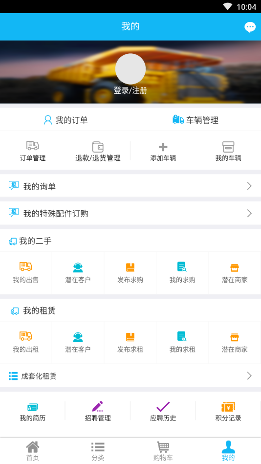 徐工