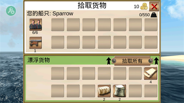 The Pirate: Caribbean Hunt