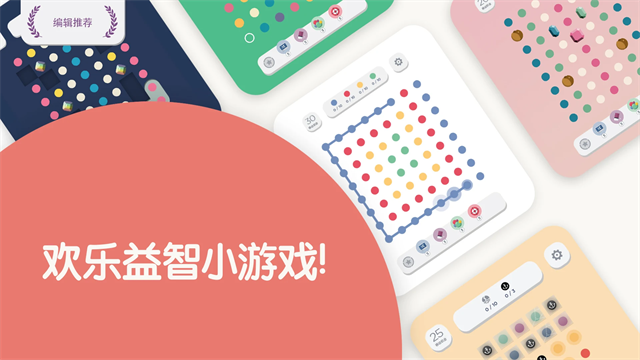 Two Dots安装器