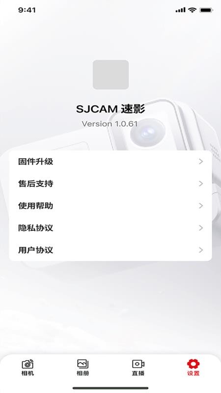 SJCAM X官方版