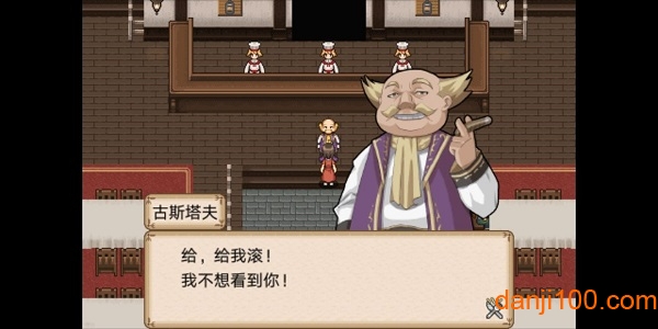 不可思议之国的冒险酒馆