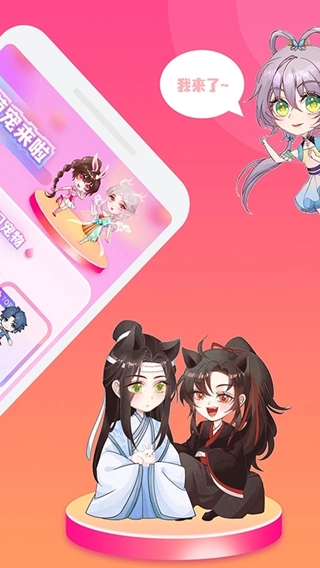 哈屏宠物(手机主题美化软件) v2.2.7 安卓手机版