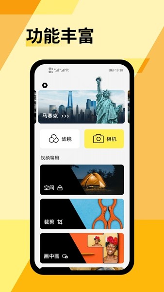 PREQUEL复古相机高级解锁版 v1.88.2