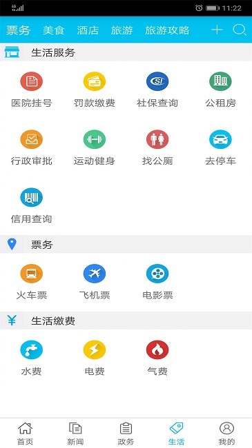 掌媒阅读