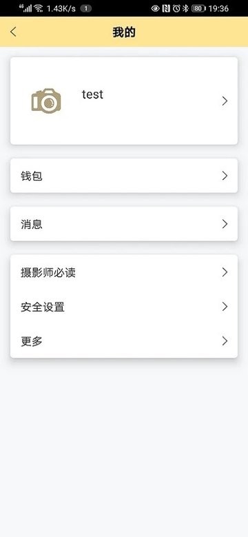 折返摄影最新版