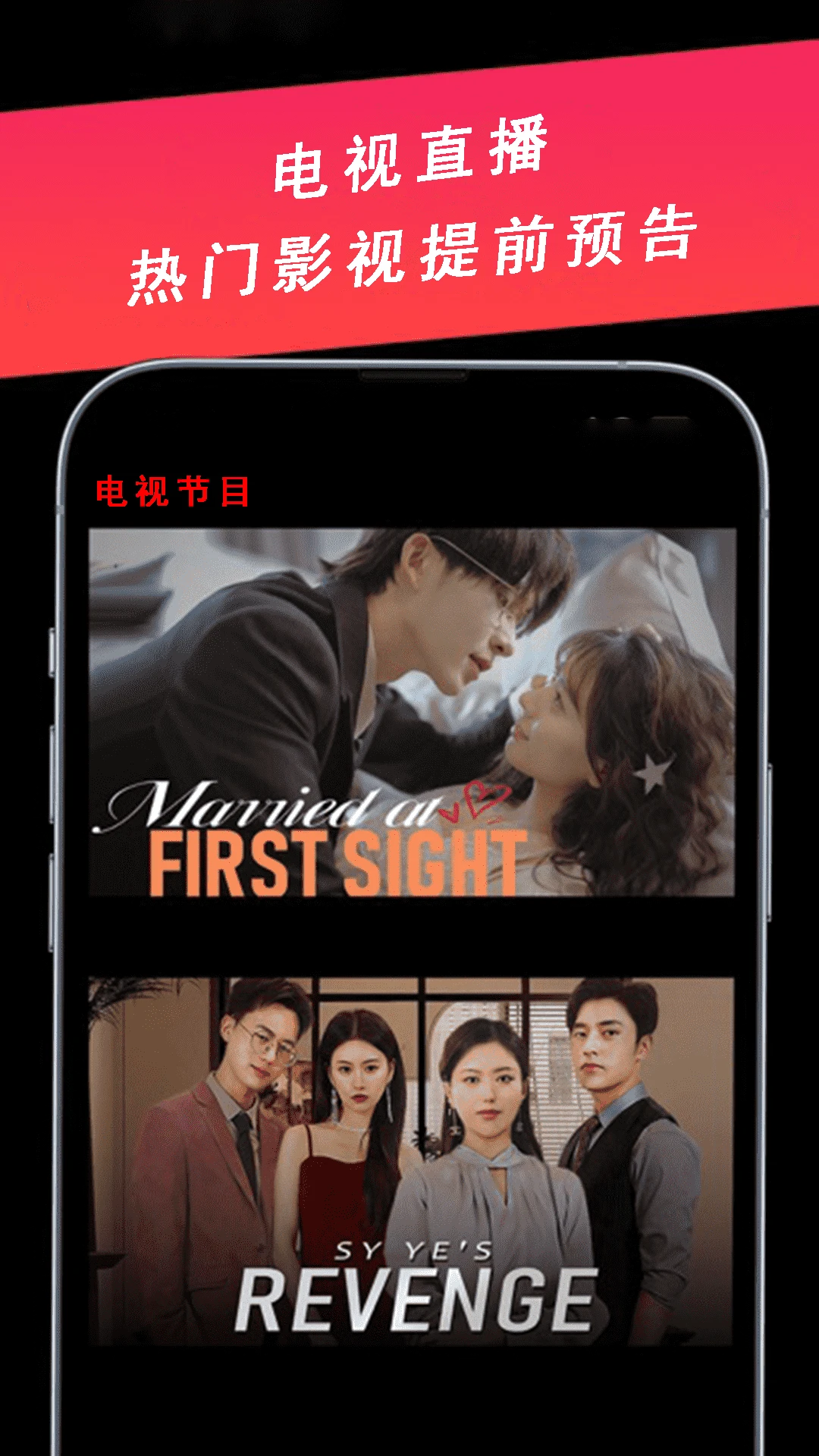 电视剧全集播放器