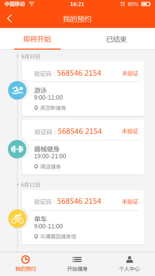 小熊快跑
