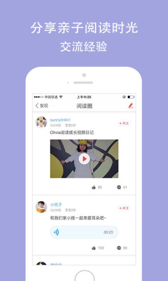 孩宝小镇